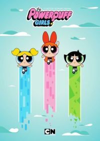 Суперкрошки (2016) The Powerpuff Girls