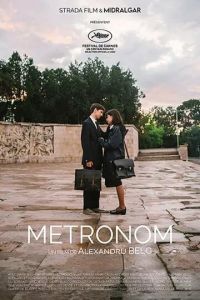 Метроном / Metronom (2022)