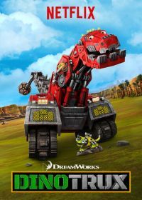 Динотракс (2015) Dinotrux