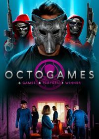 Игра в осьминога (2022) The OctoGames