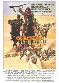 Караваны (1978) Caravans