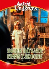 Нет в лесу никаких разбойников (1989) Ingen rövare finns i skogen