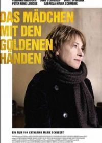 Девушка с золотыми руками (2021) Das Mädchen mit den goldenen Händen
