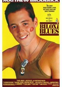 Билокси блюз (1988) Biloxi Blues
