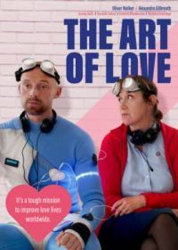 Искусство любви (2020) The Art of Love