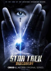 Звёздный путь: Дискавери (2017) Star Trek: Discovery