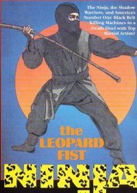 Леопард наносит удар (1982) Leopard Fist Ninja