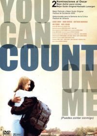 Можешь рассчитывать на меня (2000) You Can Count on Me