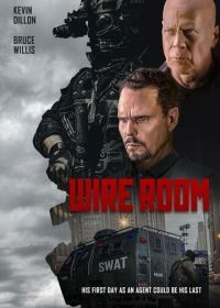 Прослушка (2022) Wire Room