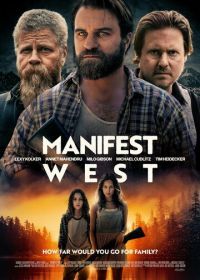 Манифест Запад (2022) Manifest West