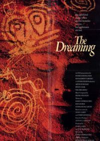 Видение (1988) The Dreaming