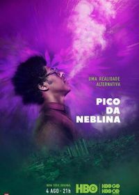 Пико-да Неблина (2019) Pico da Neblina