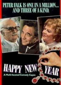 С Новым Годом (1986) Happy New Year