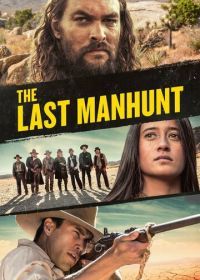 Последняя охота (2022) The Last Manhunt