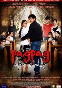 Пагпаг: Девять жизней (2013) Pagpag: Siyam na buhay
