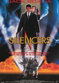 Тайные пришельцы (1996) The Silencers
