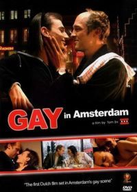 Гей в Амстердаме (2004) Gay