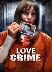 На почве страсти (2022) Love Crime