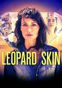 Леопардовая шкура (2022) Leopard Skin