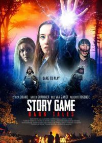 Расскажи историю (2020) Story Game