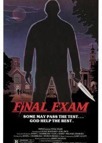 Последний экзамен (1981) Final Exam
