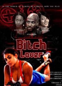 Дрянная любовница (2020) Bitch Lover