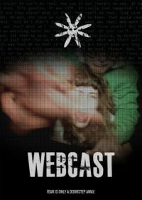 Вебкаст (2018) Webcast