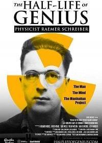 Судьба одного гения: физик Рэймер Шрайбер (2017) The Half-Life of Genius Physicist Raemer Schreiber