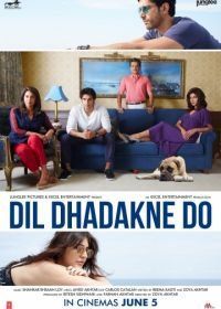 Пусть сердце бьётся (2015) Dil Dhadakne Do