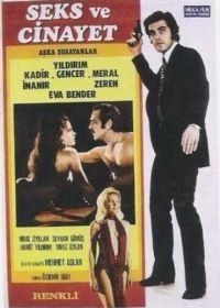 Жажда любви, секса и убийства (1972) Aska Susayanlar: Seks ve Cinayet
