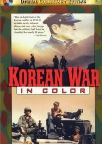 Корейская война в цвете (2001) Korean War in Color