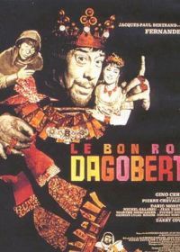 Добрый король Дагобер (1963) Le bon roi Dagobert