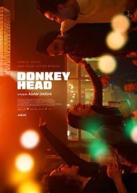 Ослиная голова (2022) Donkeyhead