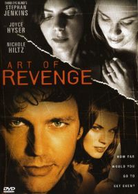 Искусство мести (2003) Art of Revenge