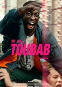 Тубаб (2021) Toubab
