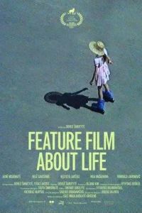 Полнометражный фильм о жизни / A Feature Film About Life (2021)