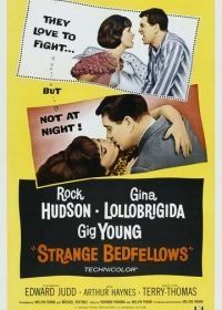 Странные супруги (1965) Strange Bedfellows