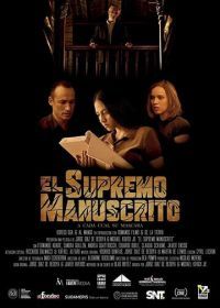 Тайна рукописи (2019) El Supremo Manuscrito