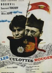 Красные рейтузы (1962) Les culottes rouges