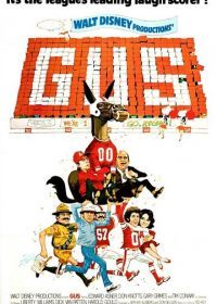 Гас (1976) Gus