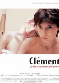 Клеман (2001) Clément