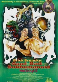 Атомная школа 3 (1995) Class of Nuke 'Em High Part 3: The Good, the Bad and the Subhumanoid