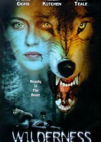 Волчица (1996) Wilderness