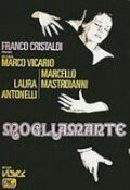 Жена-любовница (1977) Mogliamante