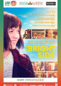 Мир прекрасен (2020) The Bright Side