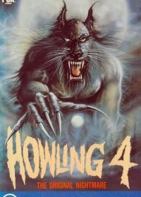 Вой 4 (1988) Howling IV: The Original Nightmare