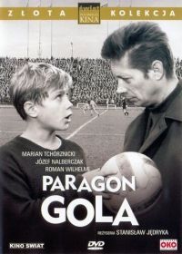 Соперник, гол! (1969) Paragon, gola!