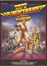 Воины 2072 (1984) I guerrieri dell'anno 2072
