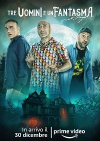 Трое мужчин и призрак (2022) Tre uomini e un fantasma