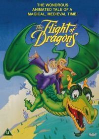 Полёт драконов (1982) The Flight of Dragons